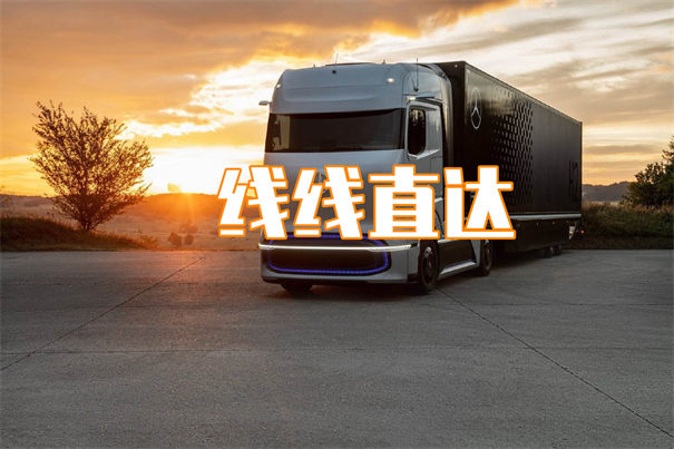 永州到方山物流几天能到