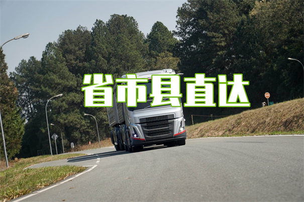 永州到雅安物流电话