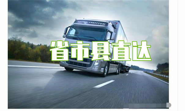 永州到惠州物流价格