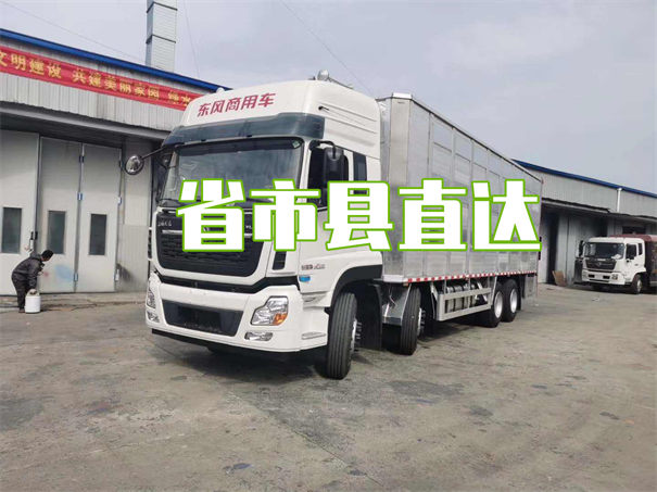 永州到靖西物流多少钱一公斤